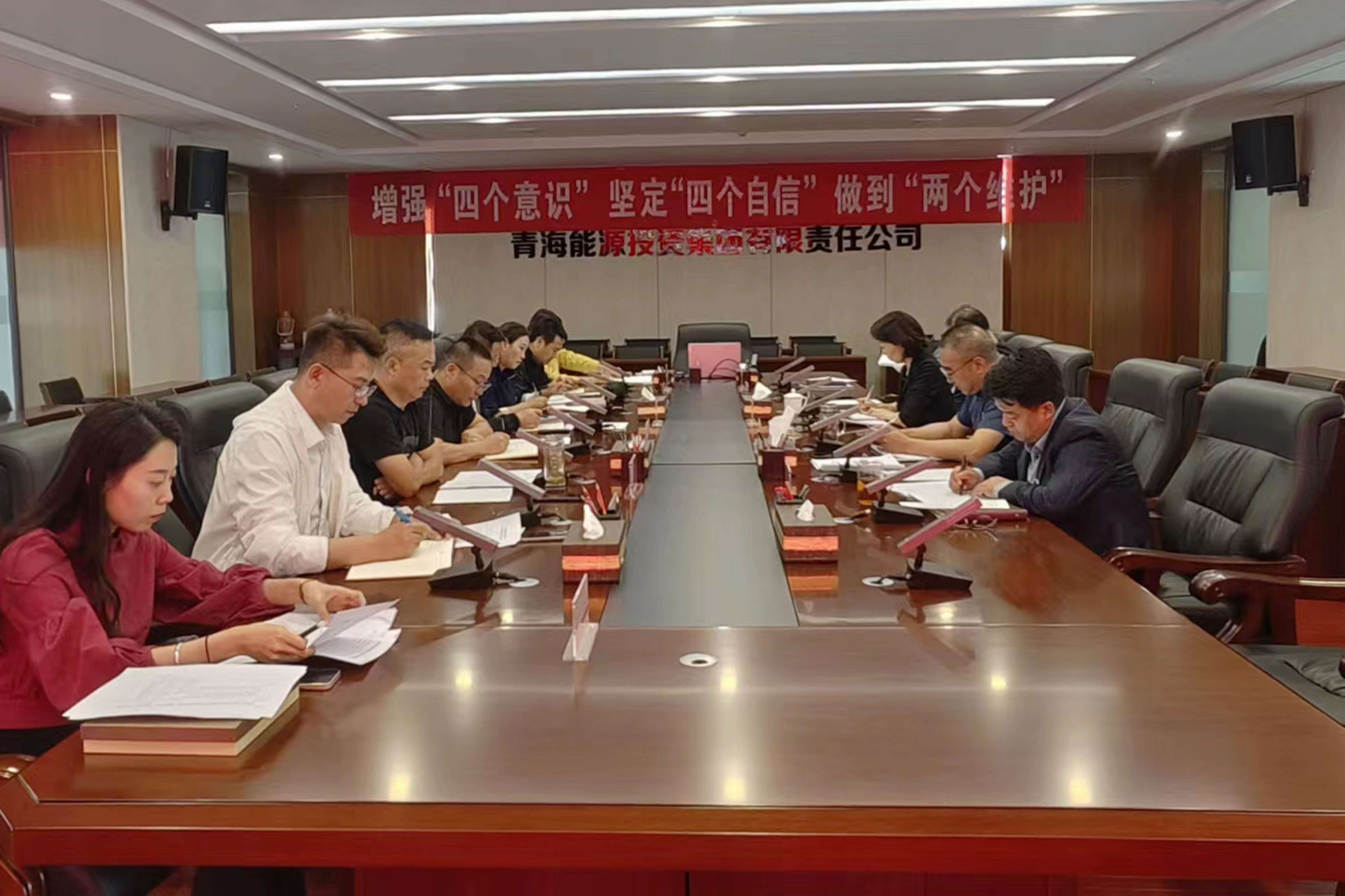 1695691211547365.jpg 作風(fēng)突出問題專項整治推進會.jpg