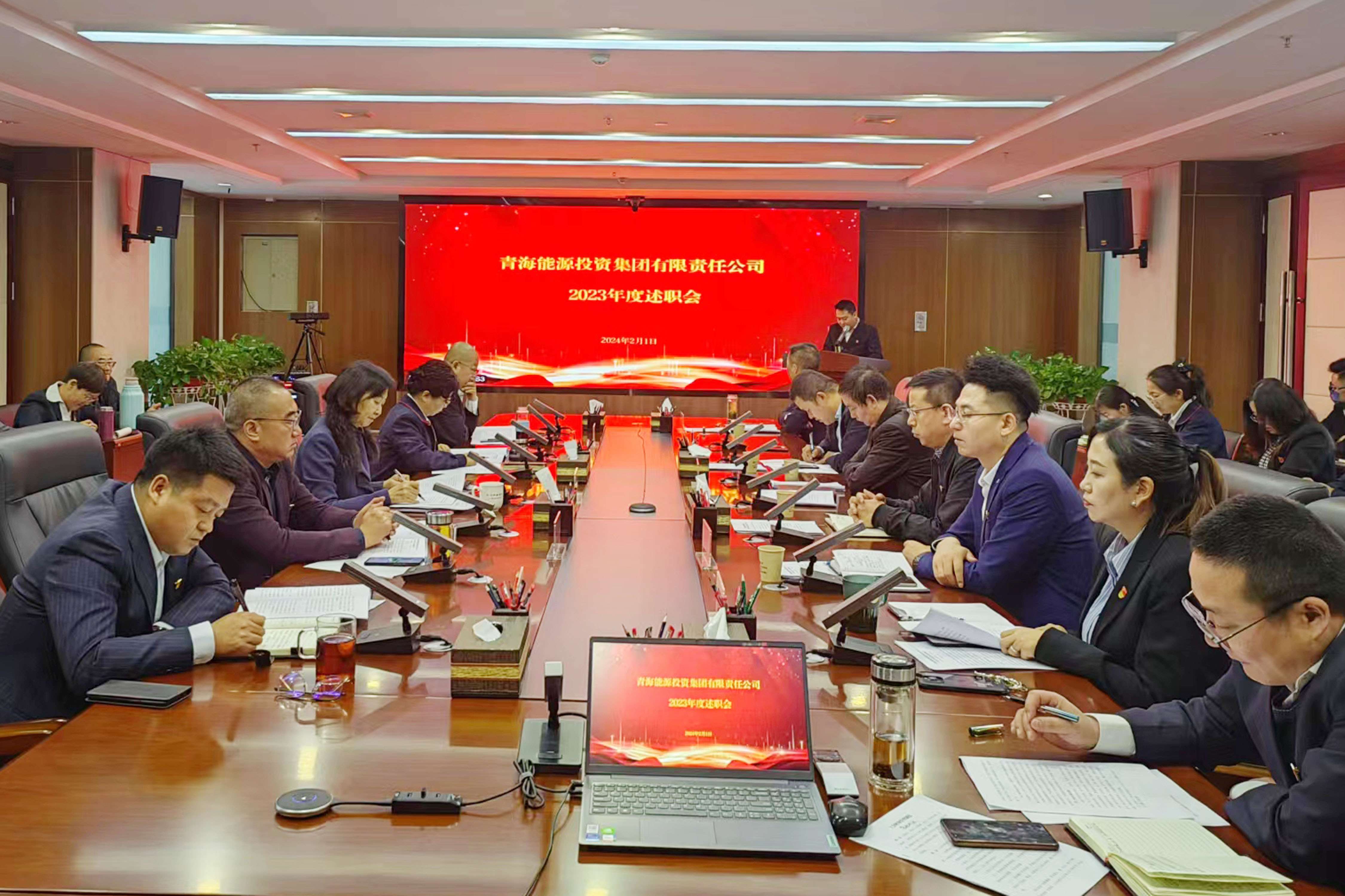2023年度述職會.jpg
