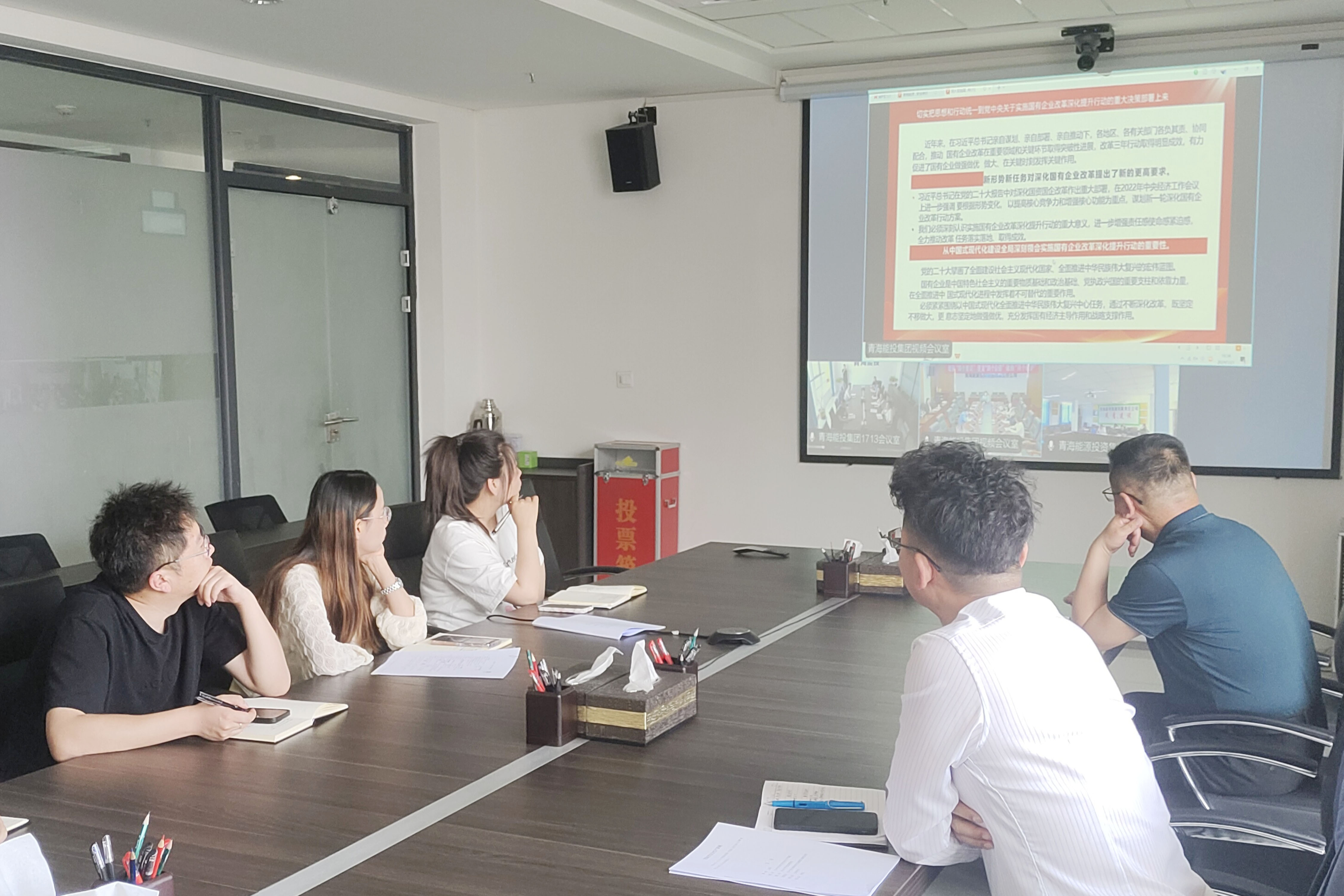 國企改革培訓(xùn)2.jpg